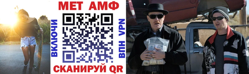 АМФЕТАМИН Premium  shop состав  Мариинский Посад  наркошоп  blacksprut онион 