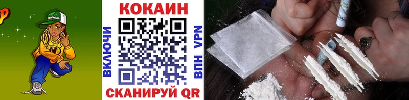 blacksprut рабочий сайт  Мариинский Посад  Кокаин Эквадор 