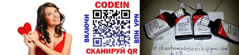 как найти закладки  Мариинский Посад  Кодеин Purple Drank 
