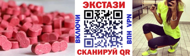 блэк спрут зеркало  Мариинский Посад  Ecstasy Punisher 