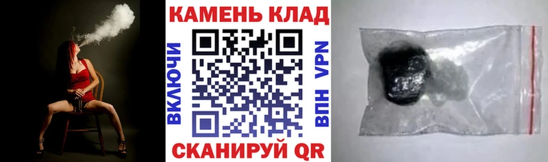 Гашиш гашик  Мариинский Посад 