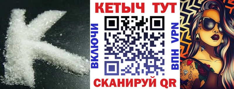 Кетамин VHQ Мариинский Посад