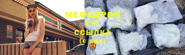 скорость Богородск