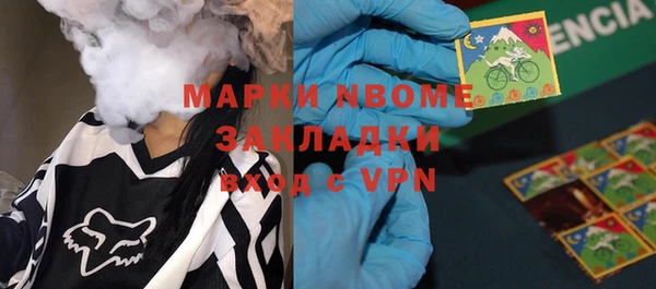 гашик Богданович