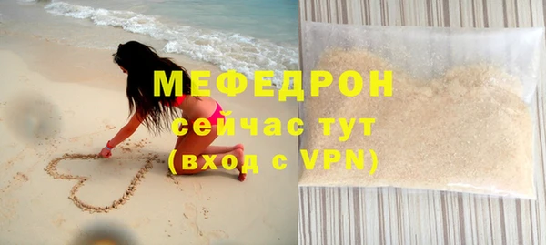 скорость Богородск