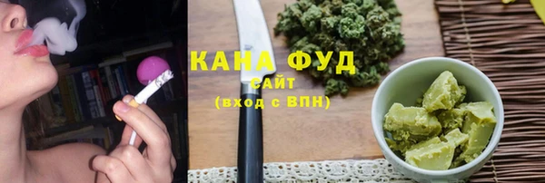 сатива Саяногорск
