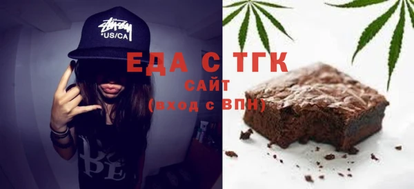 прущая мука Беломорск