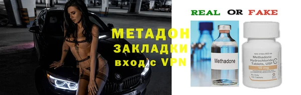 скорость Богородск