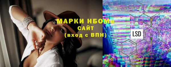 скорость Богородск