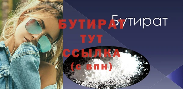 скорость Богородск
