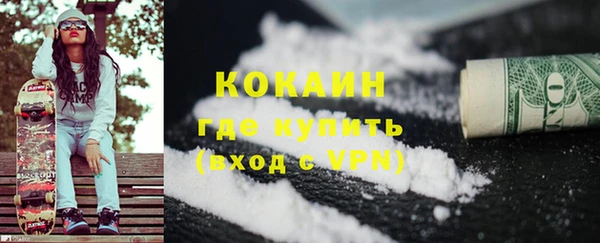 скорость Богородск