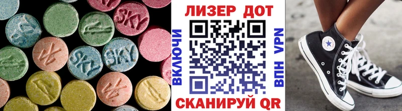 kraken ONION  Мариинский Посад  ЛСД экстази ecstasy 
