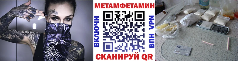 сколько стоит  Мариинский Посад  blacksprut   Метамфетамин кристалл 