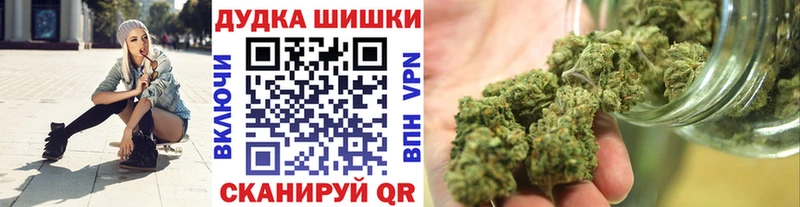 Бошки Шишки SATIVA & INDICA Мариинский Посад